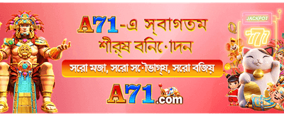 আজই যোগ দিন vc444 ক্যাসিনোতে